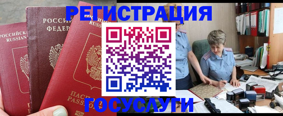 найти адрес прописки в Павловске